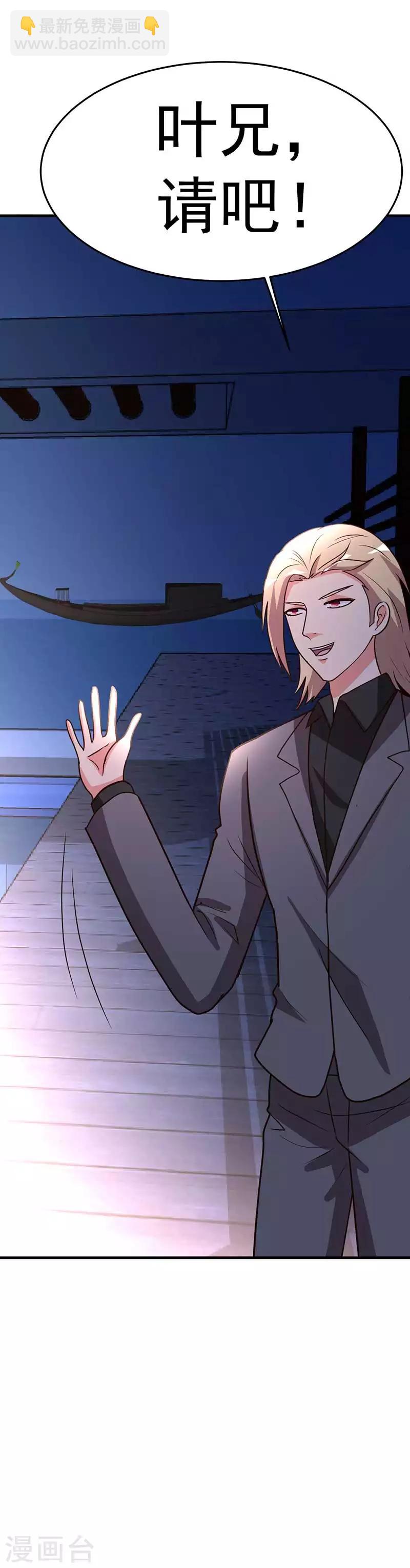 第100话 今日动手-第101话