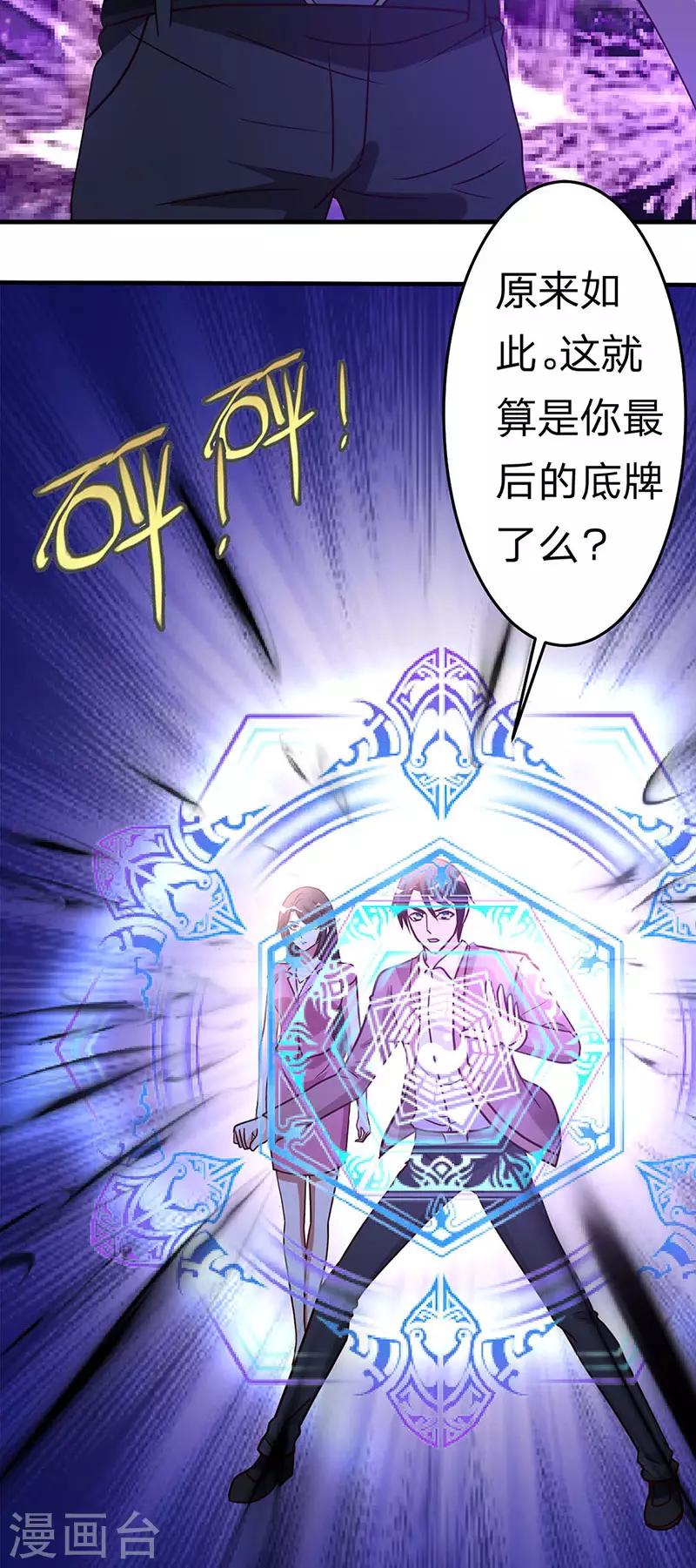 第104话 比比看-第105话