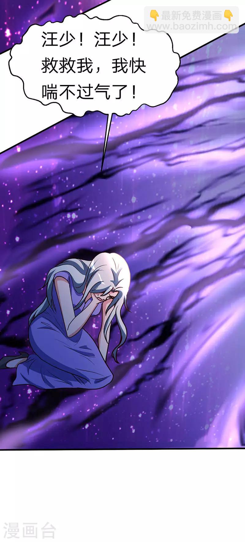 第104话 比比看-第105话