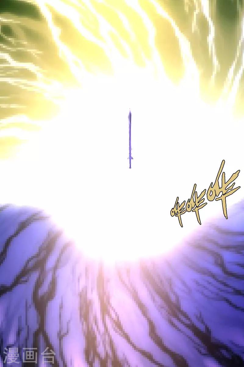 第104话 比比看-第105话