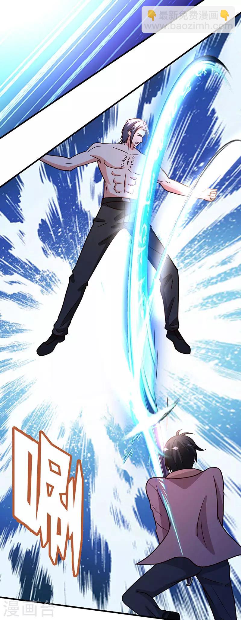 第104话 比比看-第105话