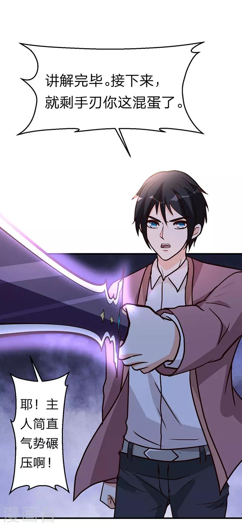 第104话 比比看-第105话