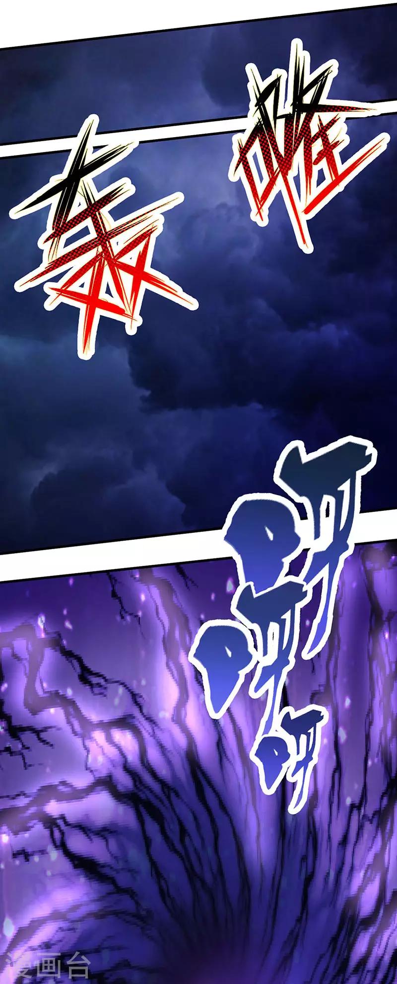 第104话 比比看-第105话