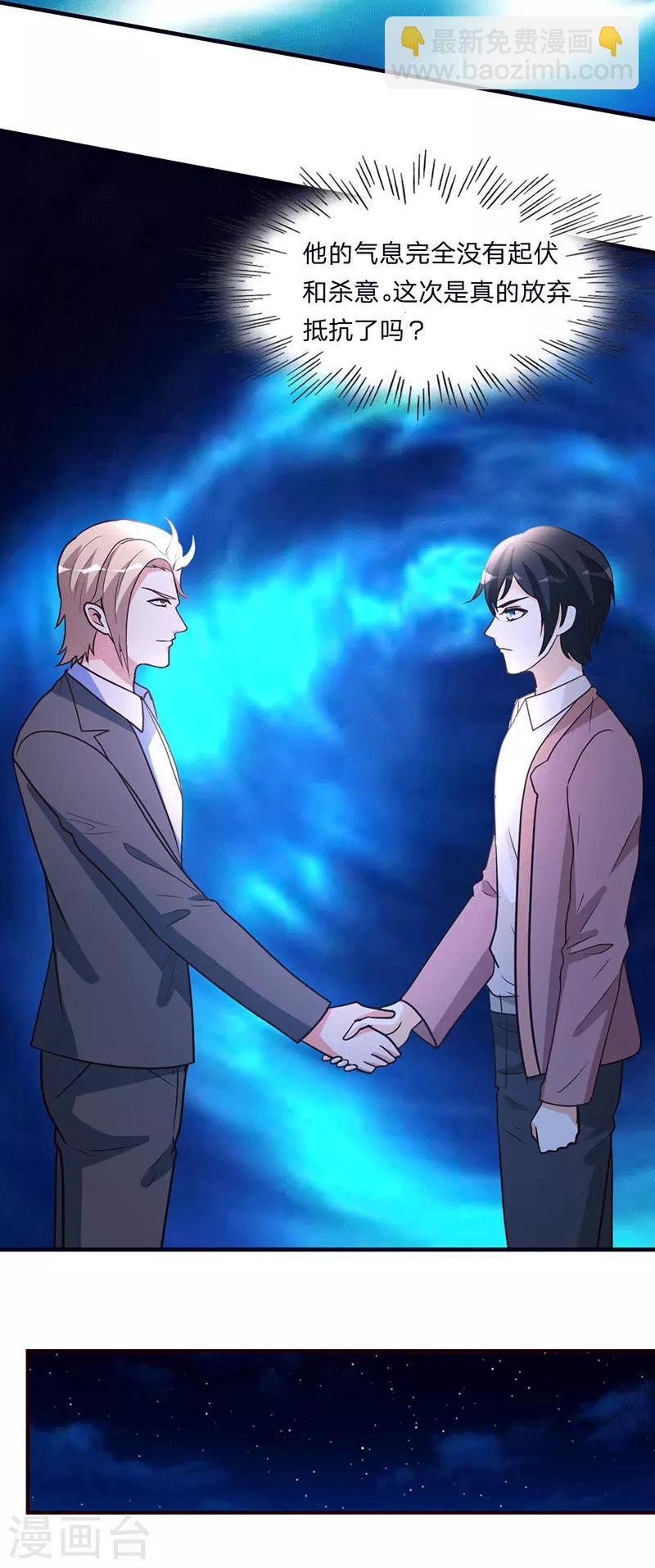 第108话 肉搏战-第109话