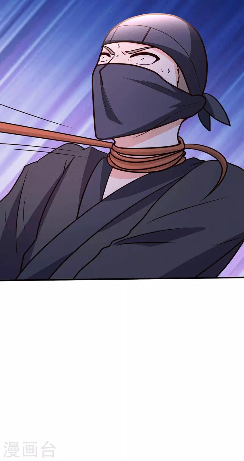 第108话 肉搏战-第109话