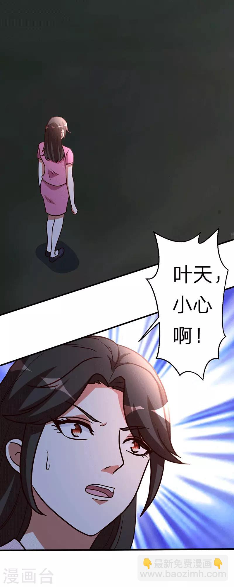 第108话 肉搏战-第109话