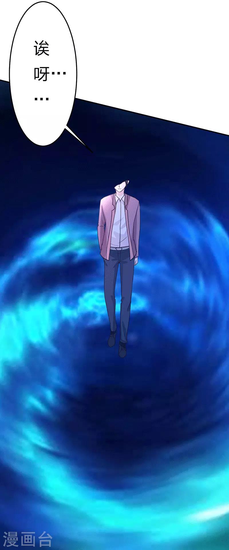 第108话 肉搏战-第109话