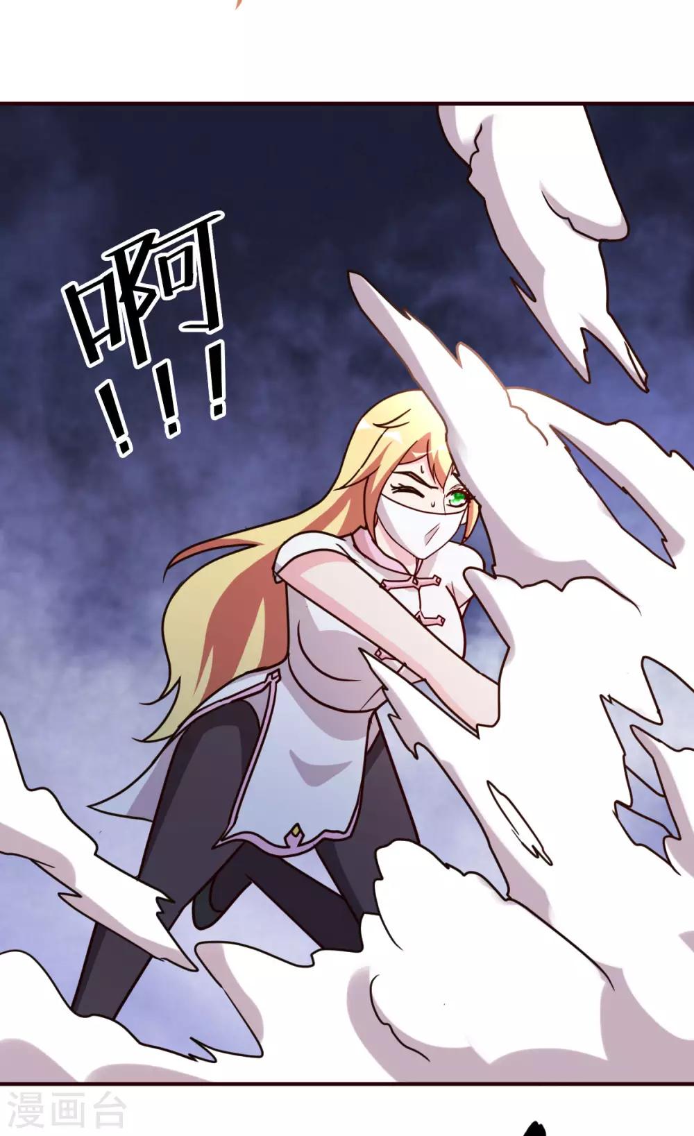 第120话 注定有此劫-第121话