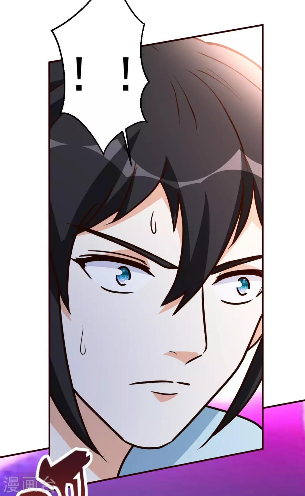 第120话 注定有此劫-第121话