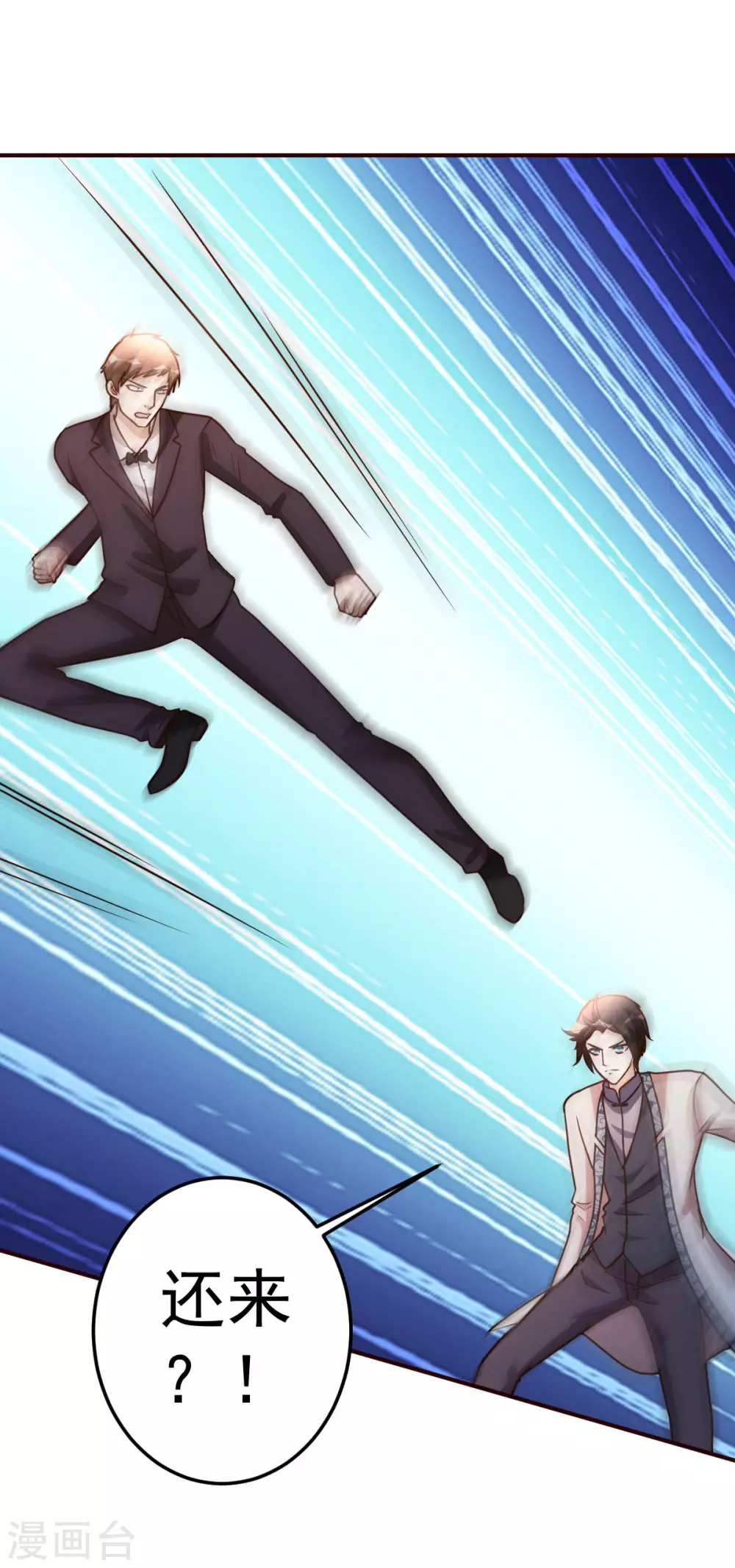 第122话 比力气-第123话