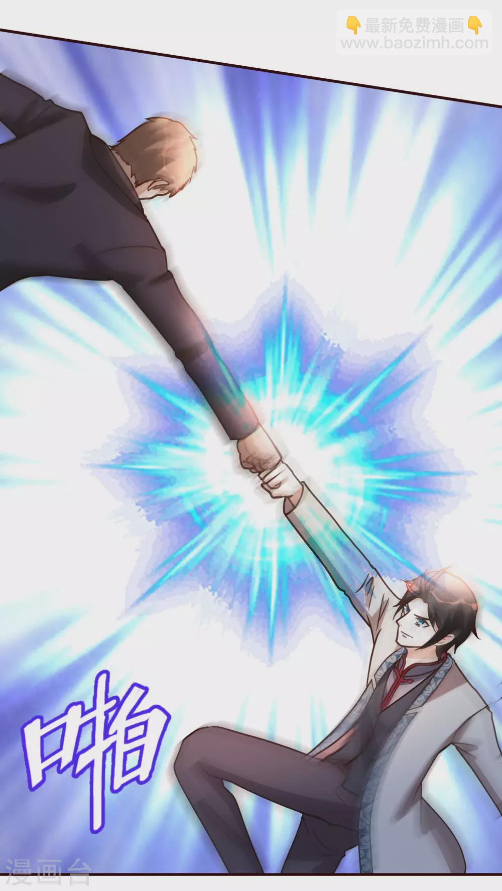 第122话 比力气-第123话