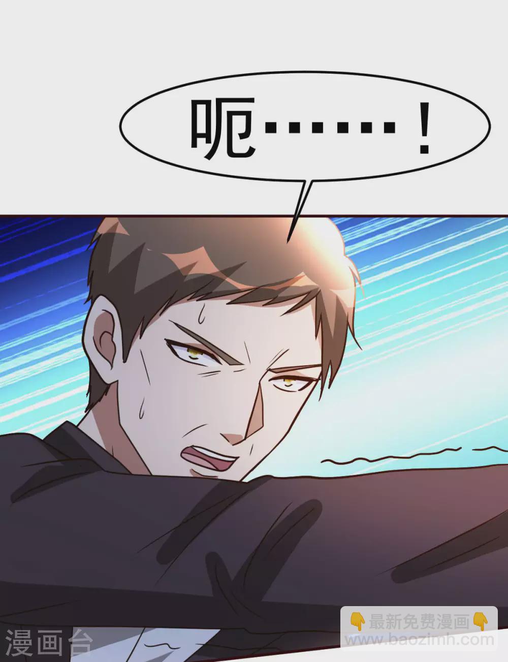 第122话 比力气-第123话