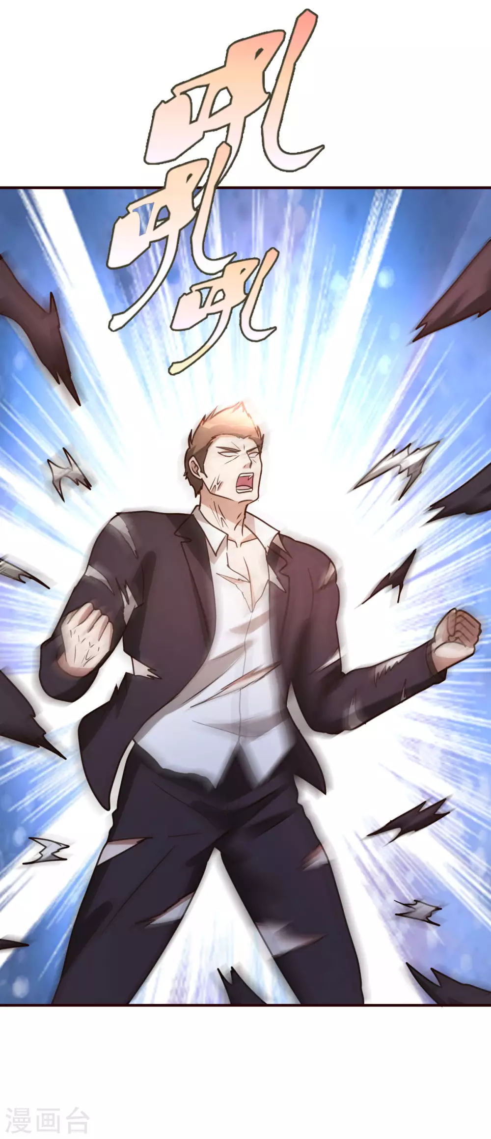 第122话 比力气-第123话