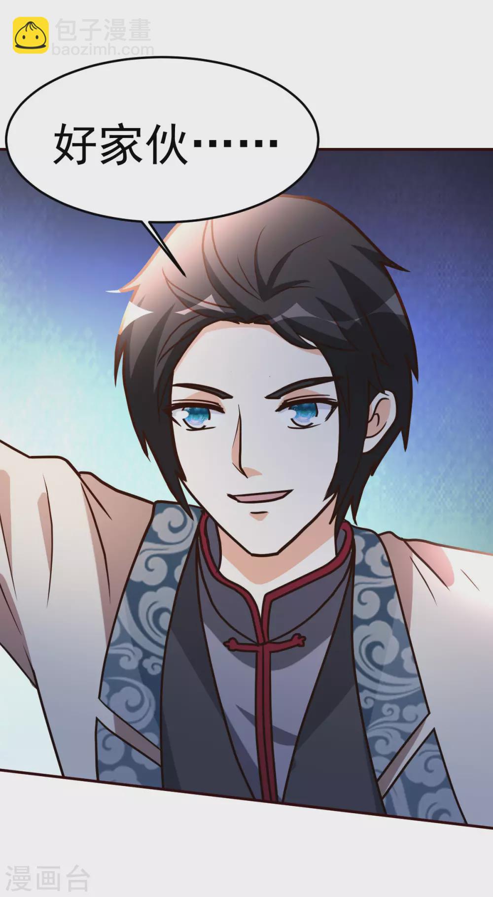 第122话 比力气-第123话