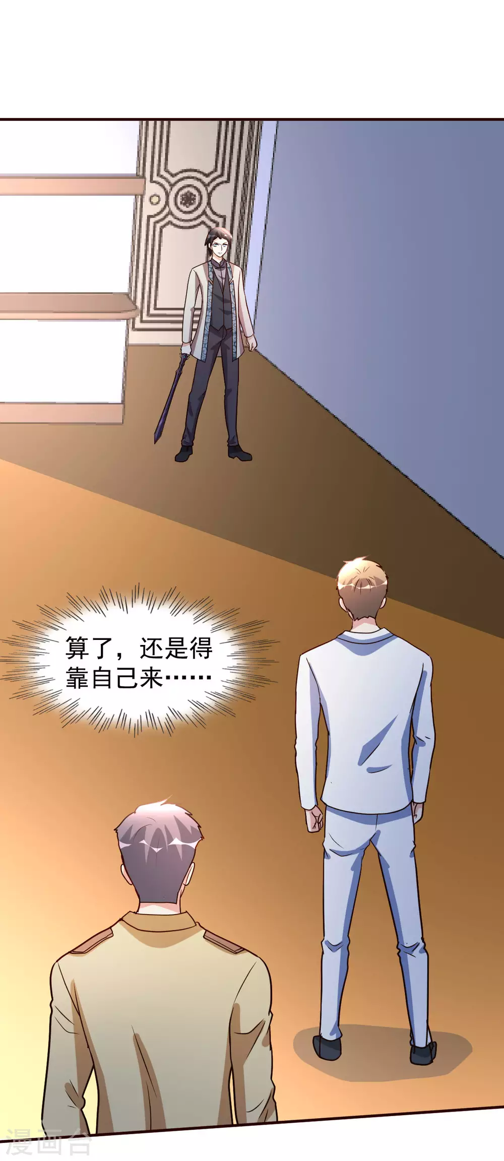 第122话 比力气-第123话