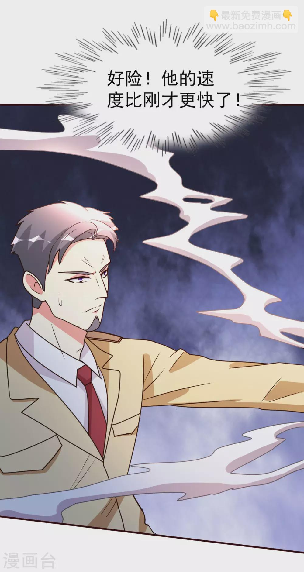 第122话 比力气-第123话