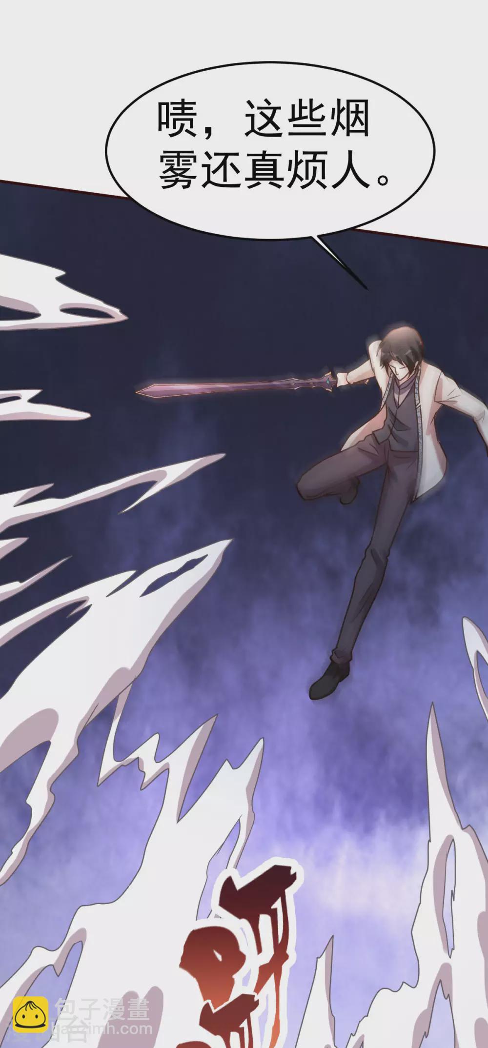 第122话 比力气-第123话