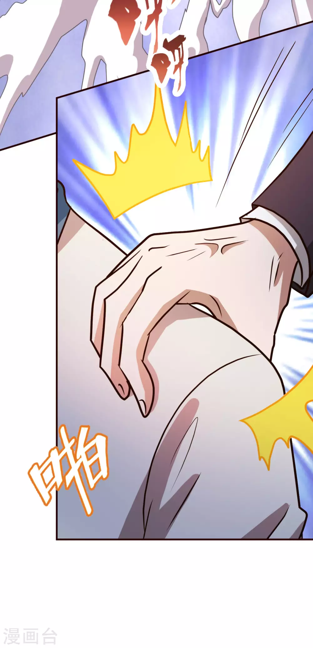 第122话 比力气-第123话