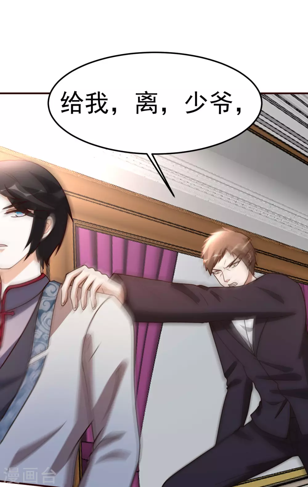 第122话 比力气-第123话