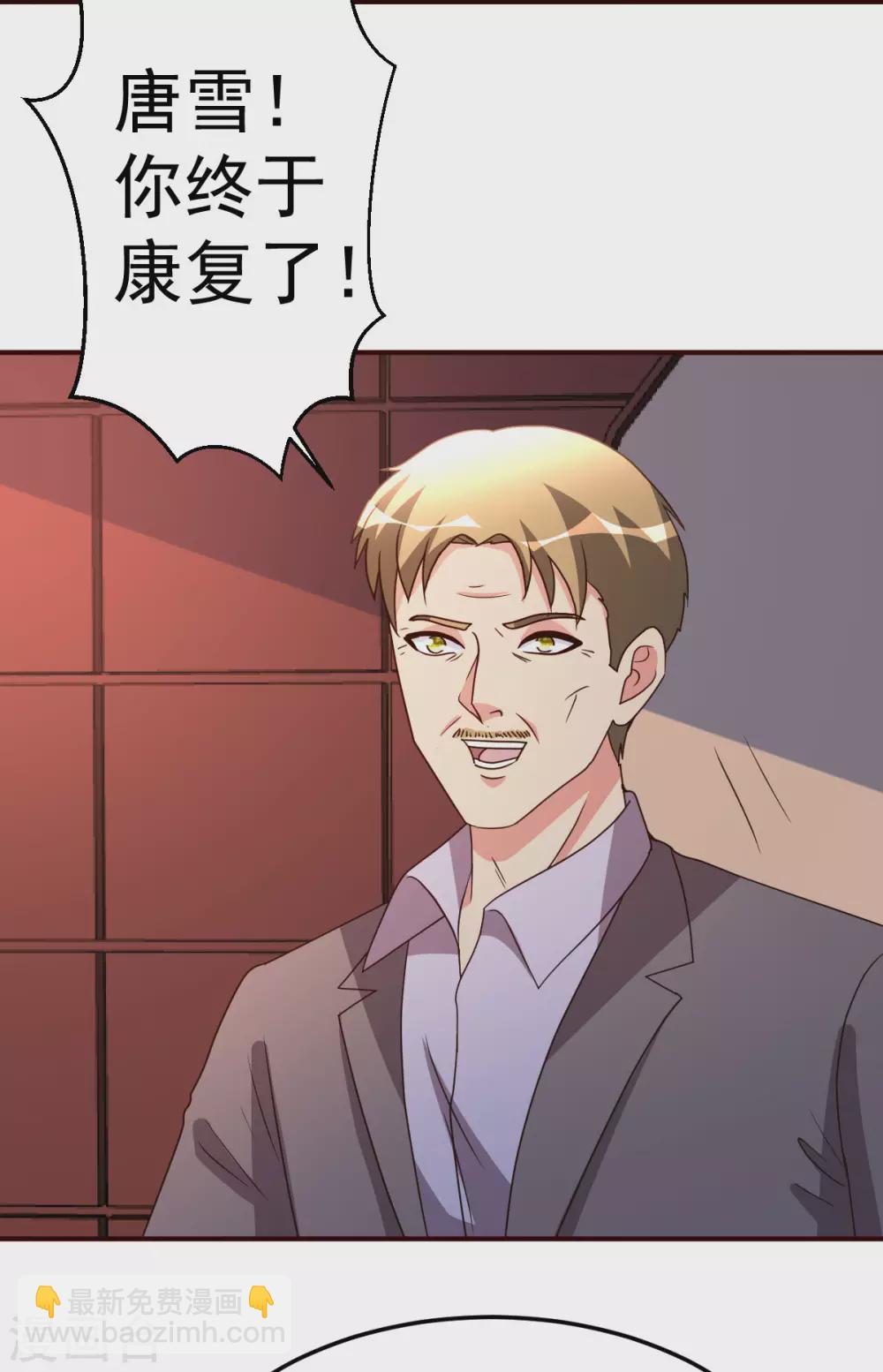 第126话 导火索-第127话