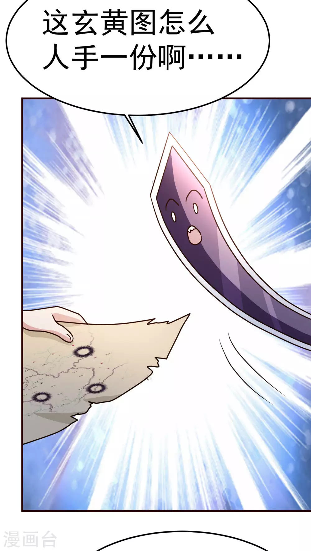 第126话 导火索-第127话