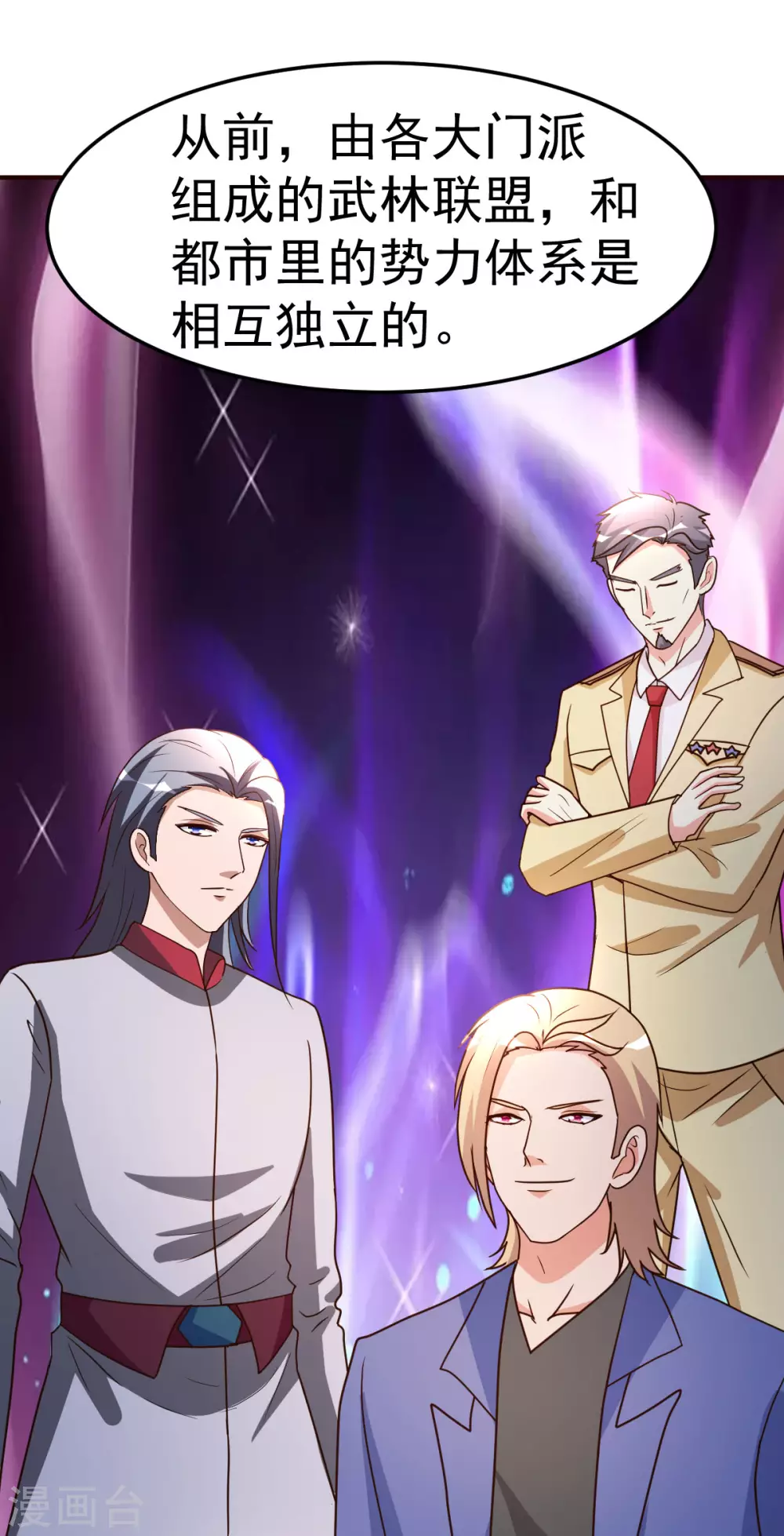 第126话 导火索-第127话