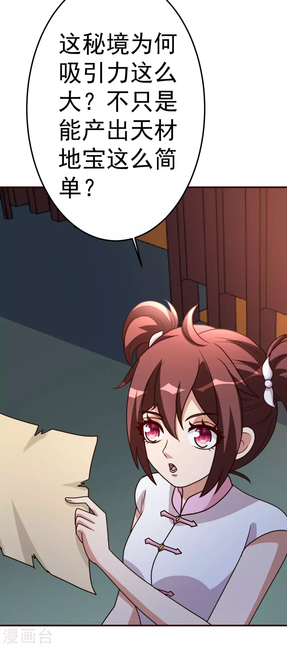 第126话 导火索-第127话