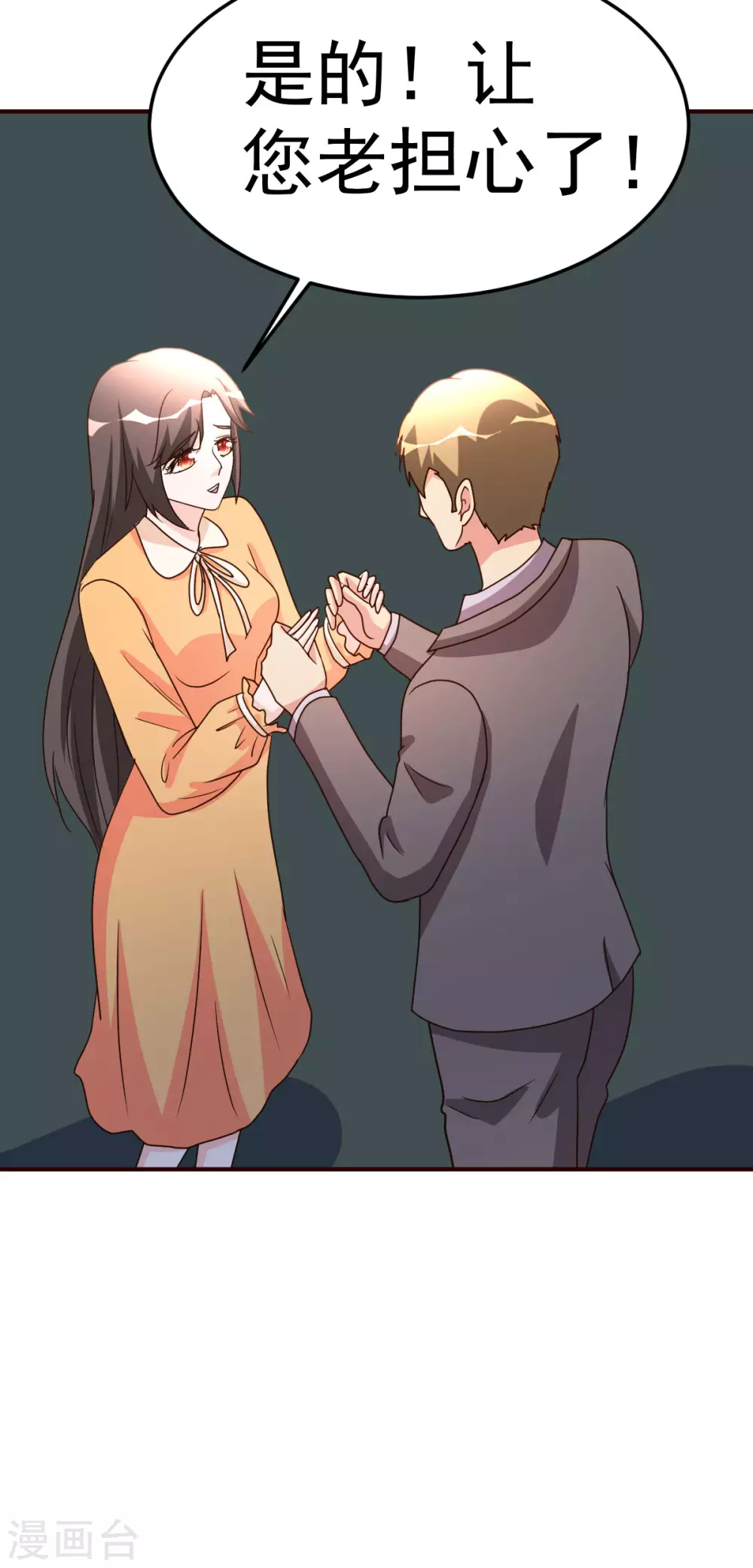 第126话 导火索-第127话