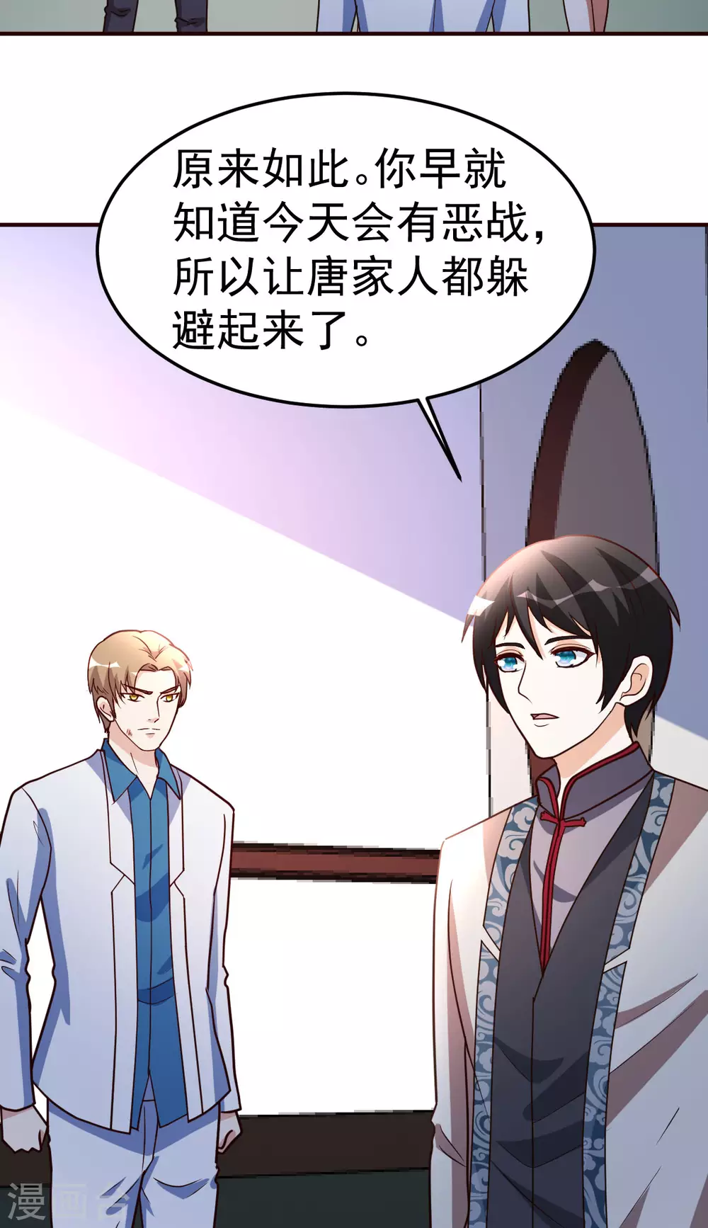 第126话 导火索-第127话