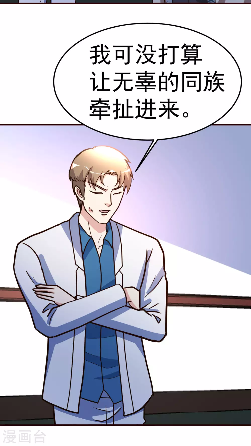 第126话 导火索-第127话