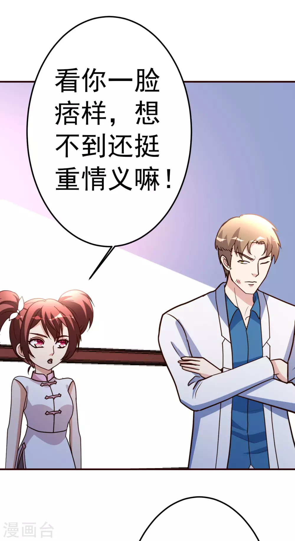 第126话 导火索-第127话