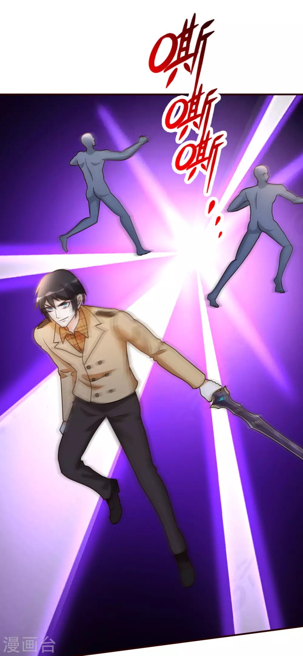 第128话 不玩了-第129话