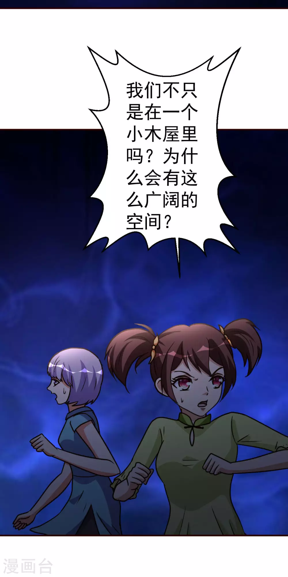 第128话 不玩了-第129话