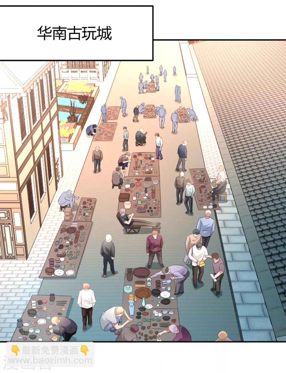 第14话 聚灵天成-第15话