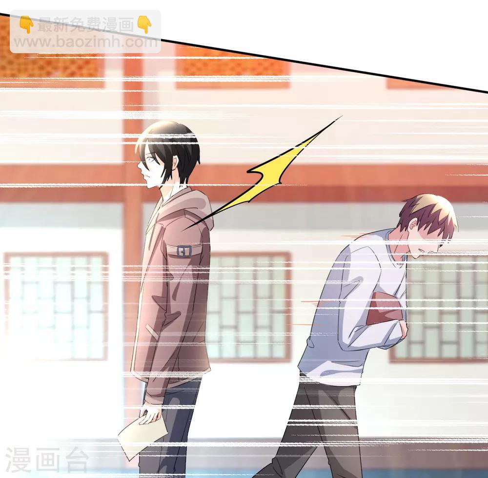 第14话 聚灵天成-第15话