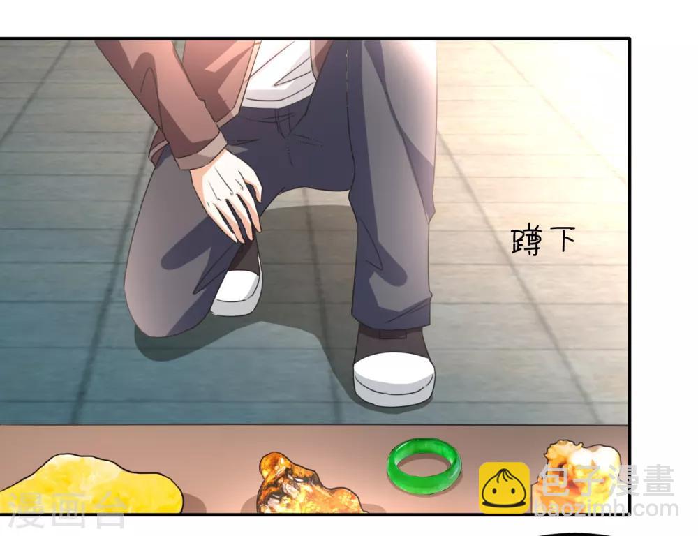 第14话 聚灵天成-第15话