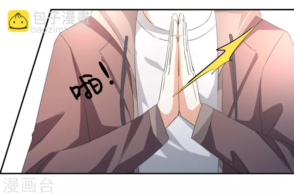 第14话 聚灵天成-第15话