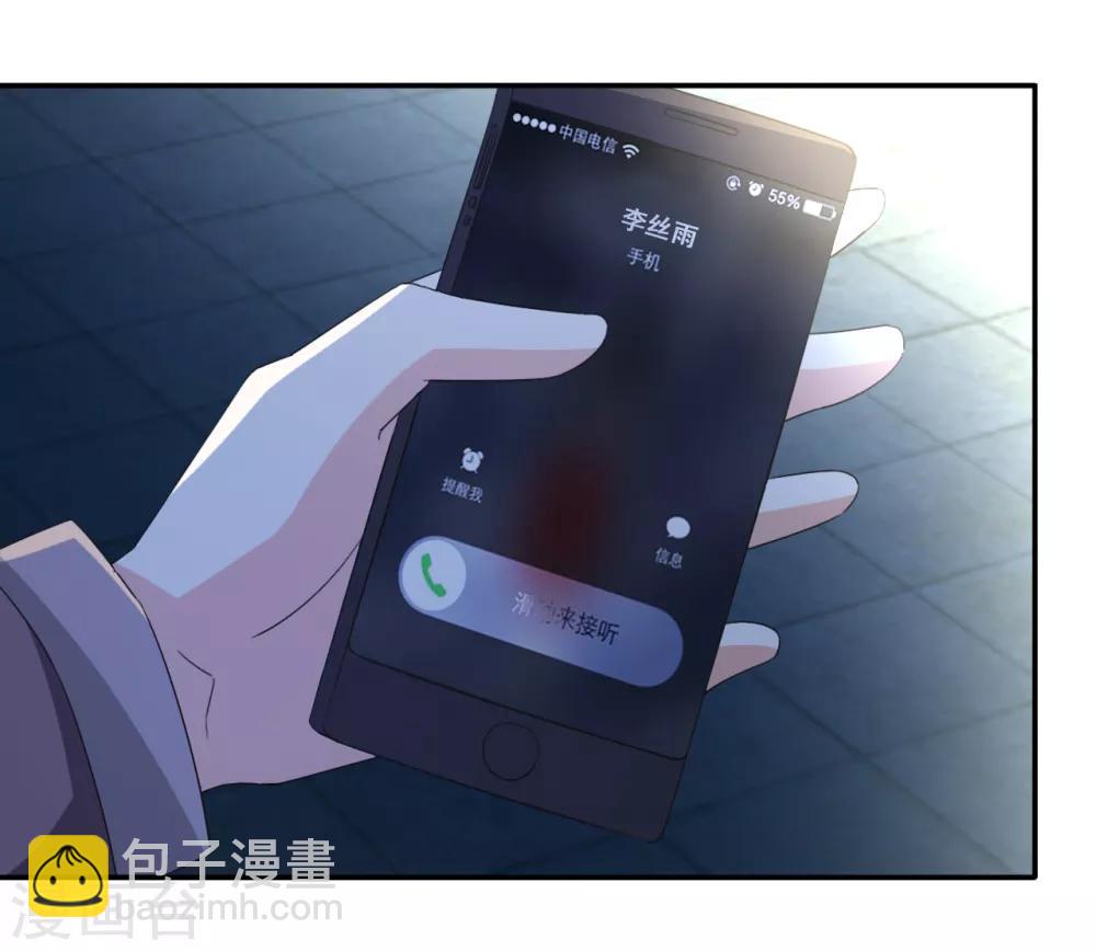 第14话 聚灵天成-第15话