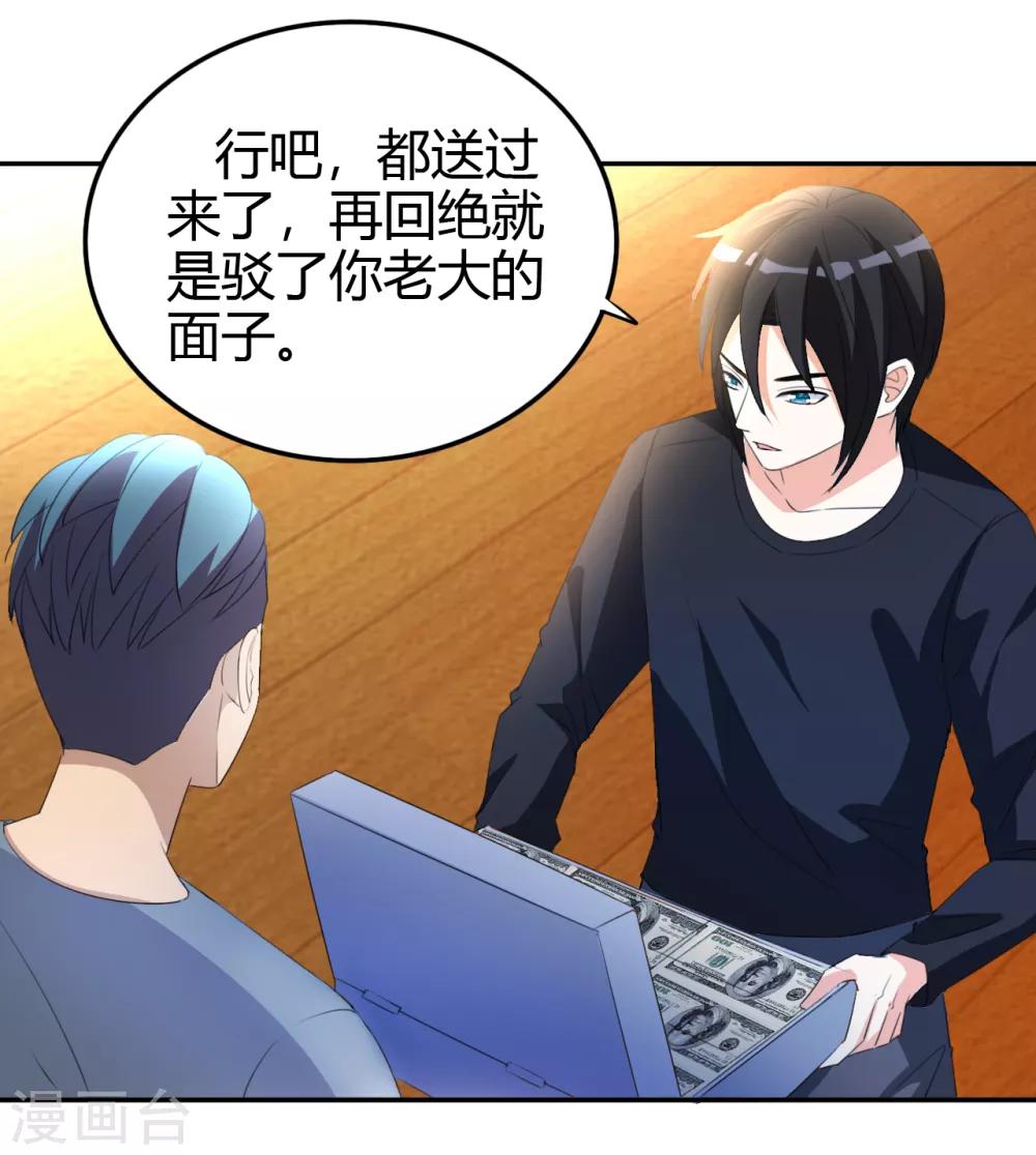 第14话 聚灵天成-第15话