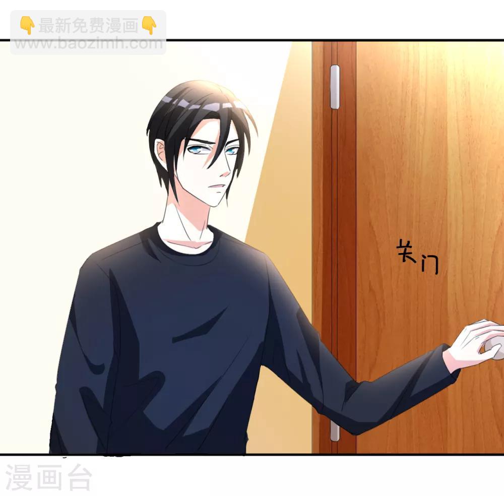 第14话 聚灵天成-第15话