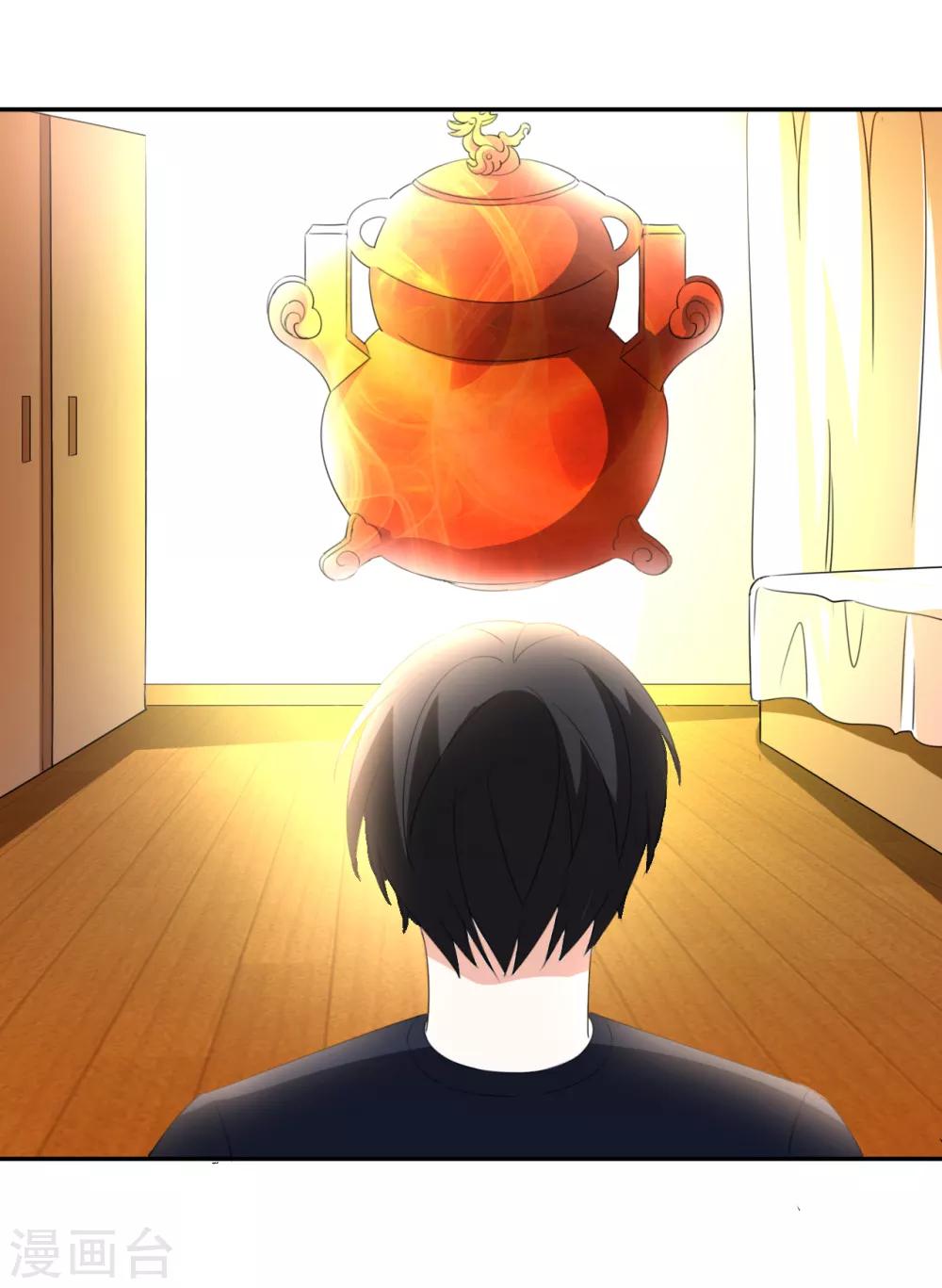 第14话 聚灵天成-第15话