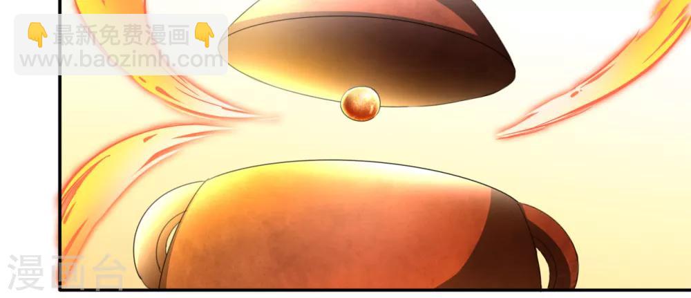 第14话 聚灵天成-第15话