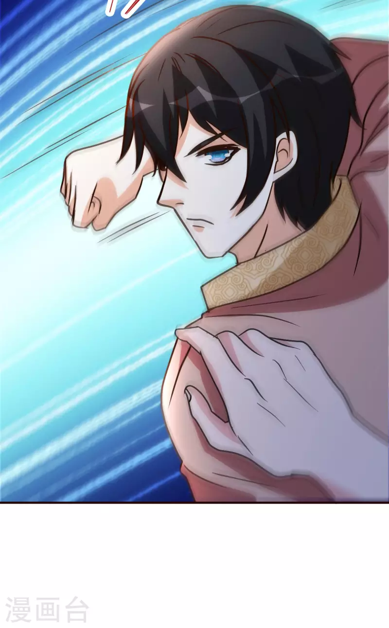 第140话 老朋友-第141话