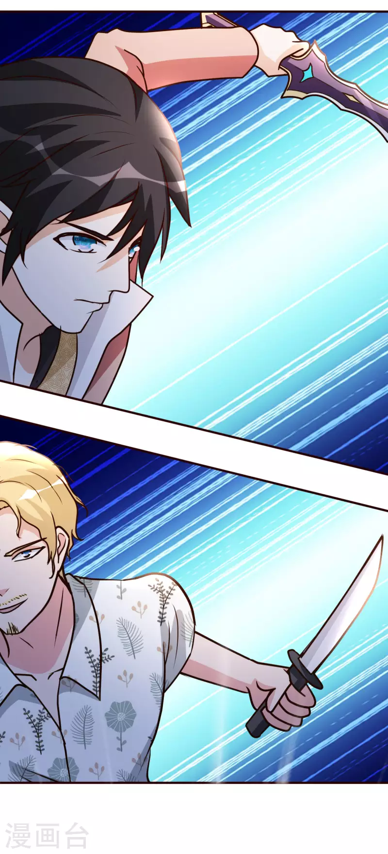 第140话 老朋友-第141话