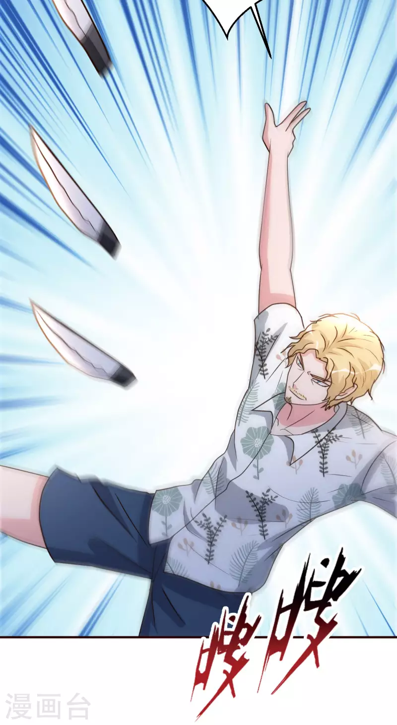 第140话 老朋友-第141话