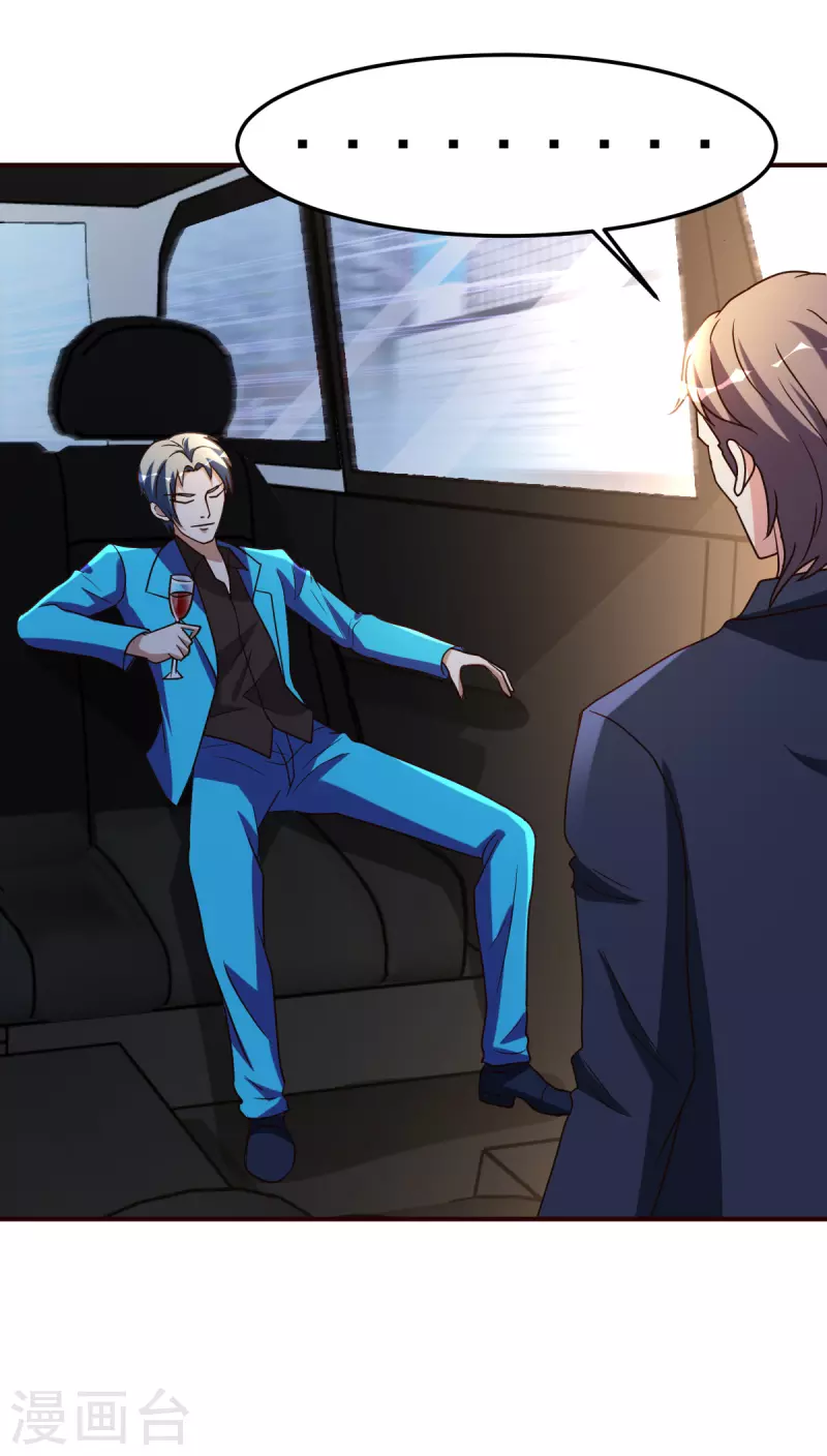 第142话 轻敌的后果-第143话