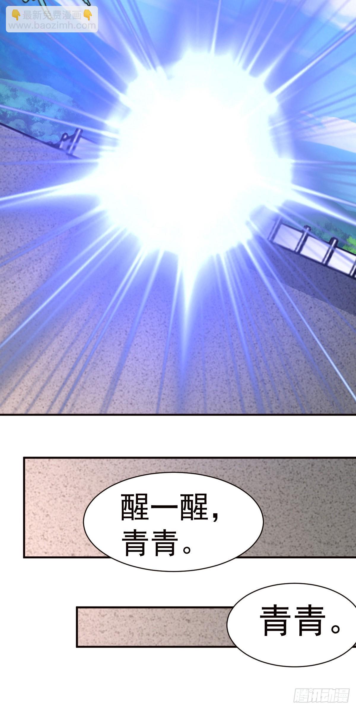 150-下一个世界(1/2)-第151话