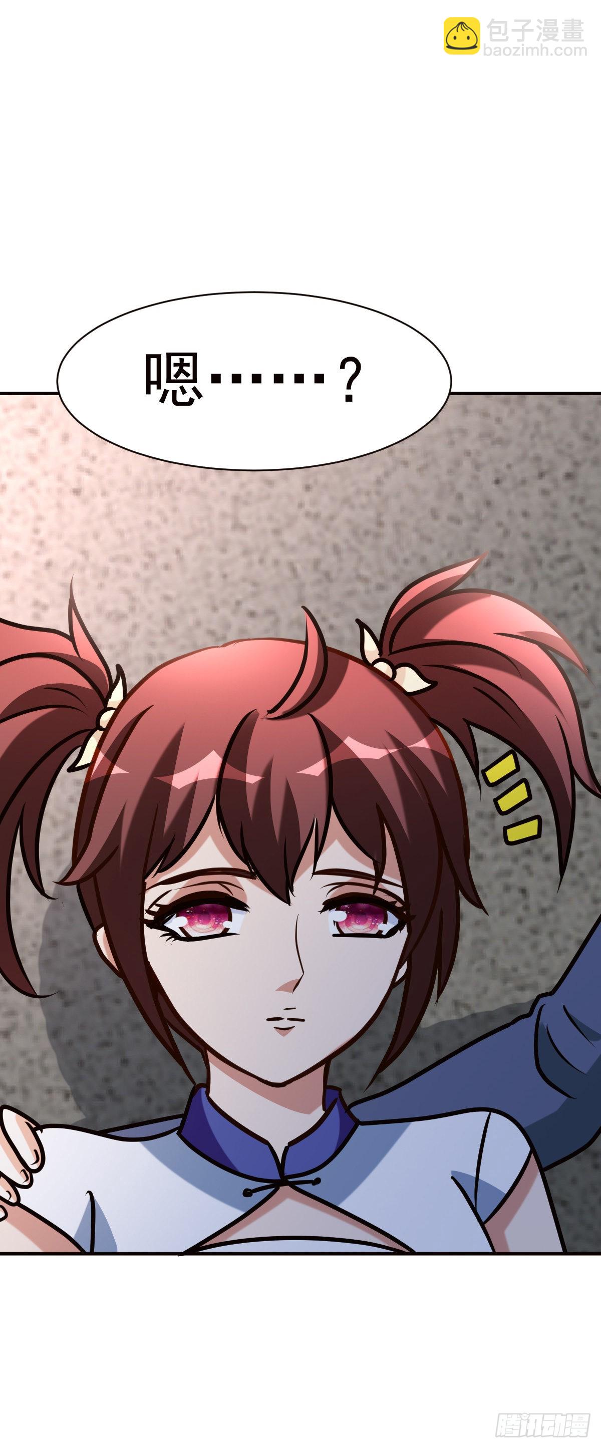 150-下一个世界(1/2)-第151话