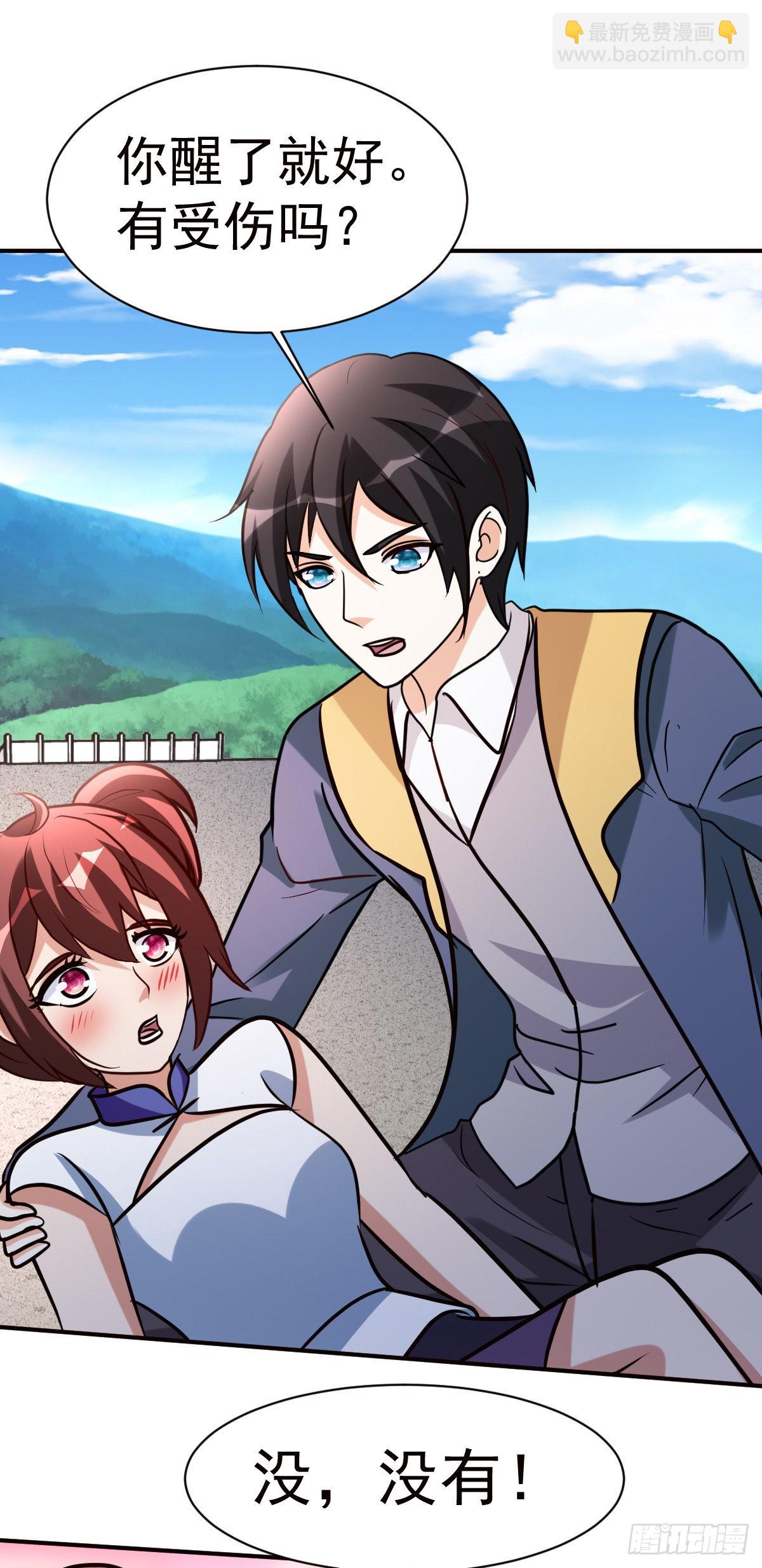 150-下一个世界(1/2)-第151话