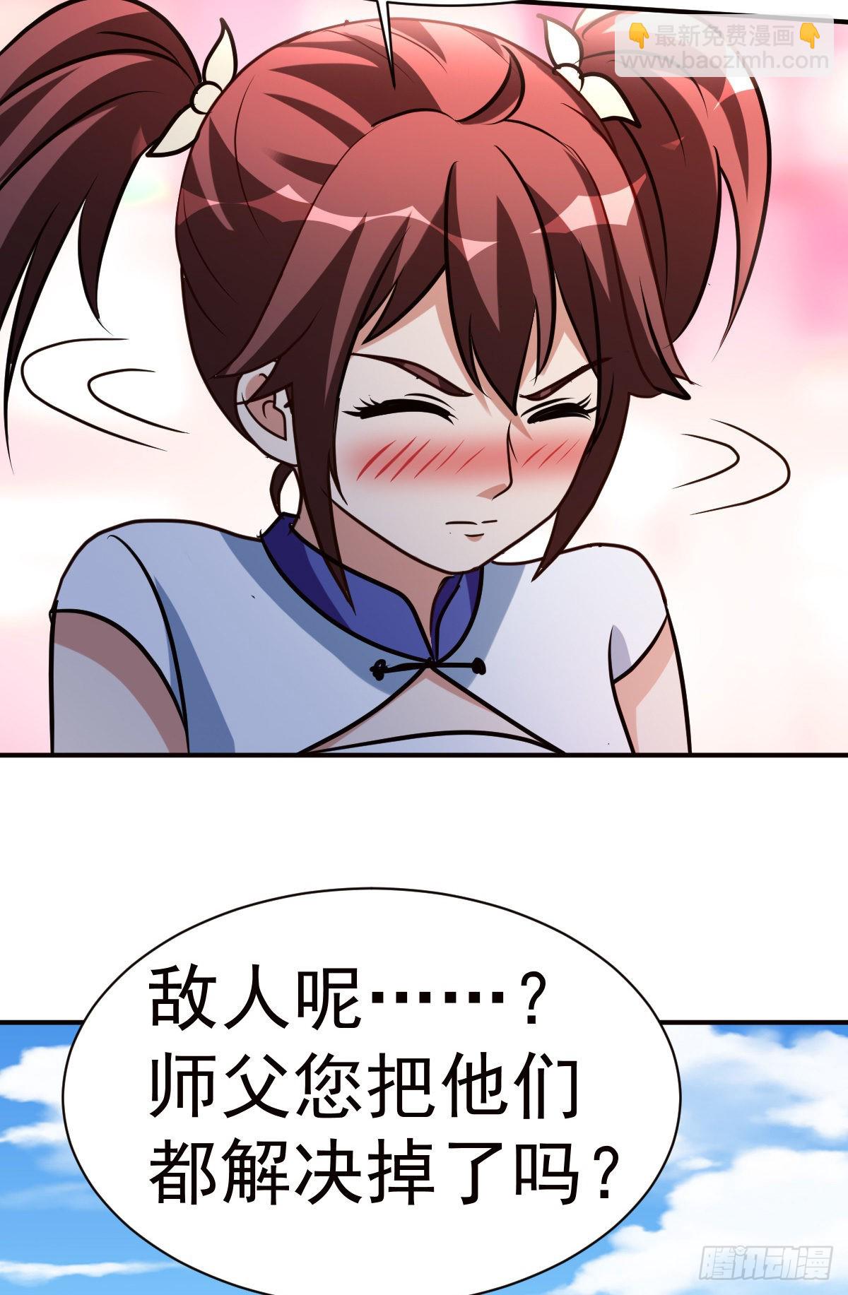 150-下一个世界(1/2)-第151话